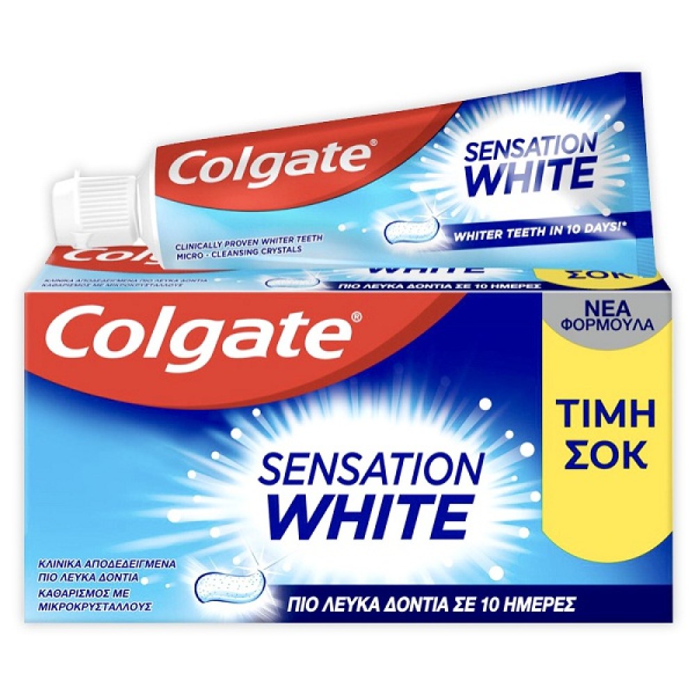 COLGATE ΟΔΟΝΤΟΚΡΕΜΑ SENSATION WHITE 75ml (2τεμ)