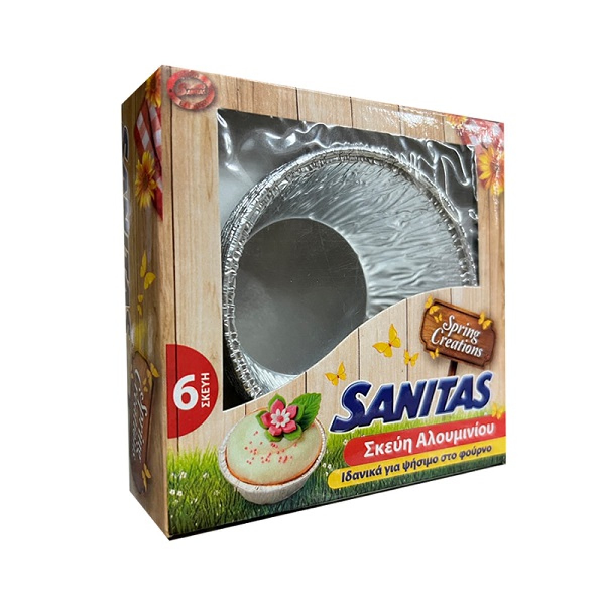 SANITAS ΣΚΕΥΟΣ ΑΛΟΥΜΙΝΙΟΥ MUFFIN S1 (0.14Lt) (6τεμ) SPRING