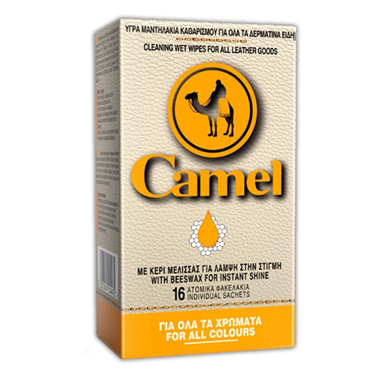 CAMEL ΜΑΝΤΗΛΑΚΙΑ ΚΑΘΑΡΙΣΜΟΥ 16τεμ ΓΙΑ ΔΕΡΜΑ (ΟΥΔΕΤΕΡΟ)