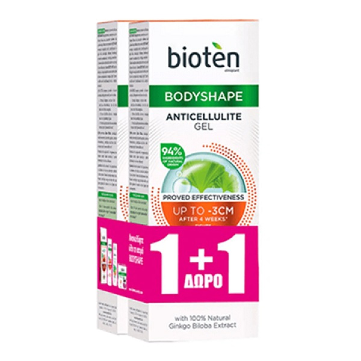 BIOTEN GEL ΚΥΤΤΑΡΙΤΙΔΑΣ 200ml (1+1) BODYSHAPE GINKGO BILOBA EXTRACT