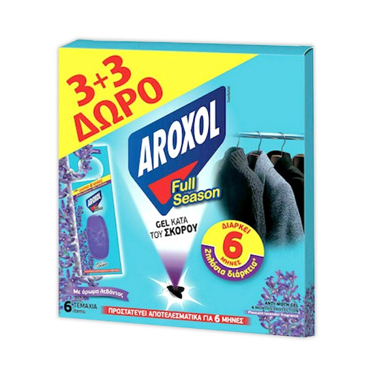 AROXOL ΣΚΟΡΟΚΤΟΝΟ GEL (3+3) ΛΕΒΑΝΤΑ