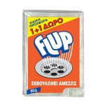 FLUP ΑΠΟΦΡΑΚΤΙΚΟ HOT 80gr (1+1)