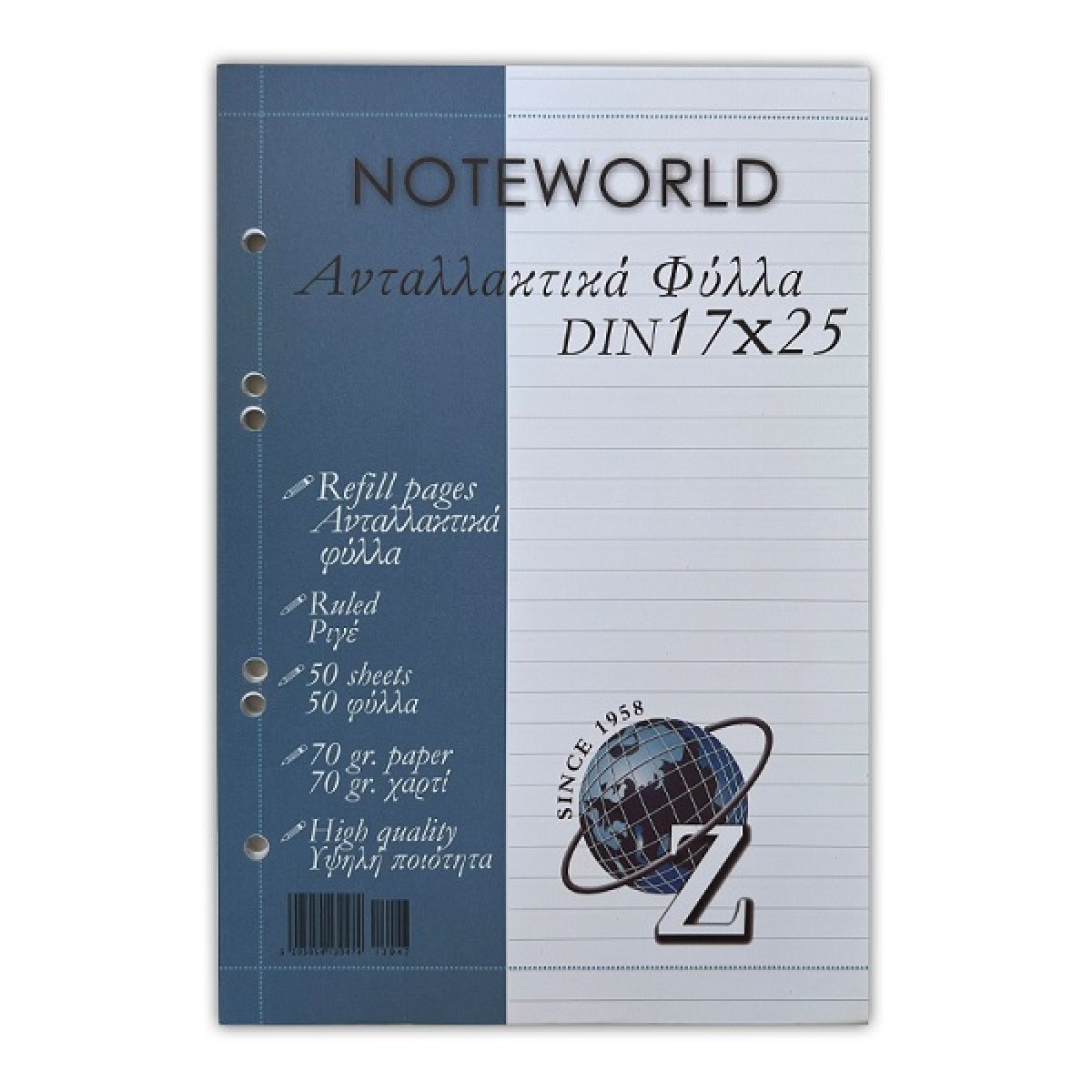 ΦΥΛΛΑ ΑΝΤΑΛ/ΚΑ 17x25 ΡΙΓΕ 50Φ NOTEWORLD