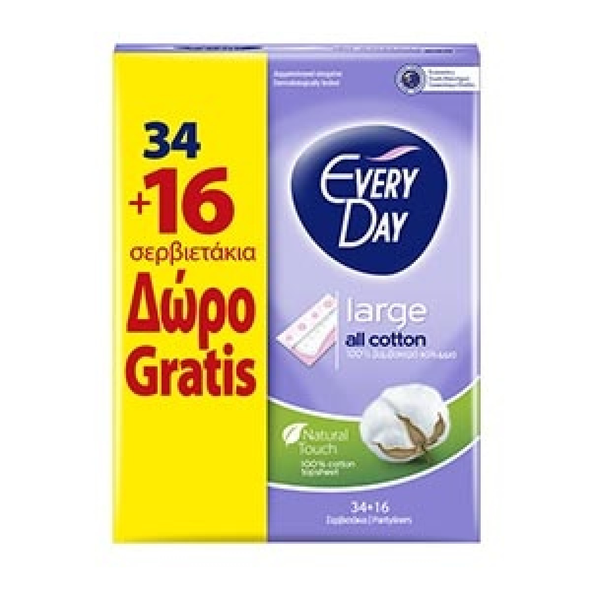 ΣΕΡΒΙΕΤΑΚΙ EVERYDAY ALL COTTON XL ECONOMY 30+14 ΔΩΡΟ