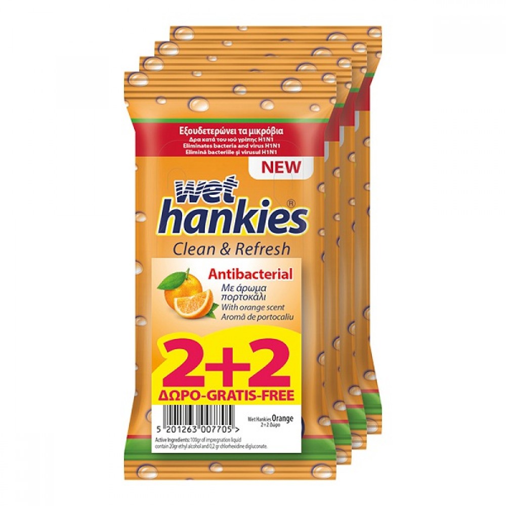 ΥΓΡΑ ΜΑΝΤΗΛΙΑ HANKIES ANTIBACTERIAL ORANGE 15*2+2 ΔΩΡΟ