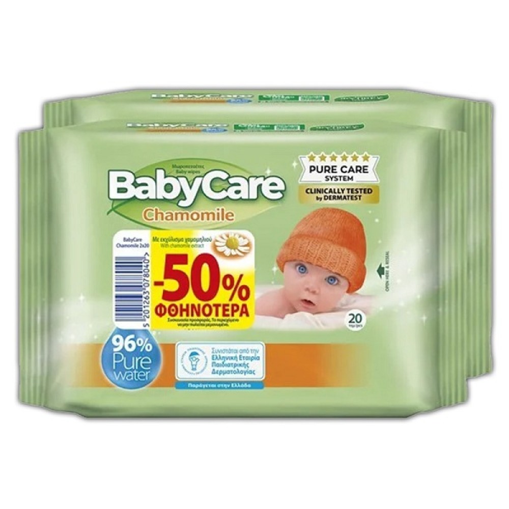 ΜΩΡΟΜΑΝΤΗΛΑ BABYCARE CHAMOMILE MINIPACK 20x2 (-str50)