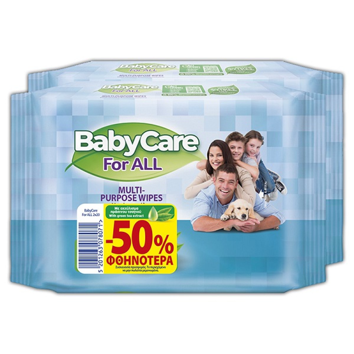 ΜΩΡΟΜΑΝΤΗΛΑ BABYCARE FOR ALL MINIPACK 20x2 (-str50)