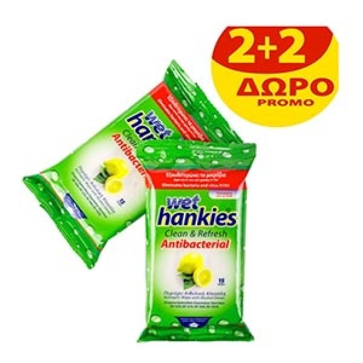 ΥΓΡΑ ΜΑΝΤΗΛΙΑ HANKIES LEMON 15*2+2 ΔΩΡΟ