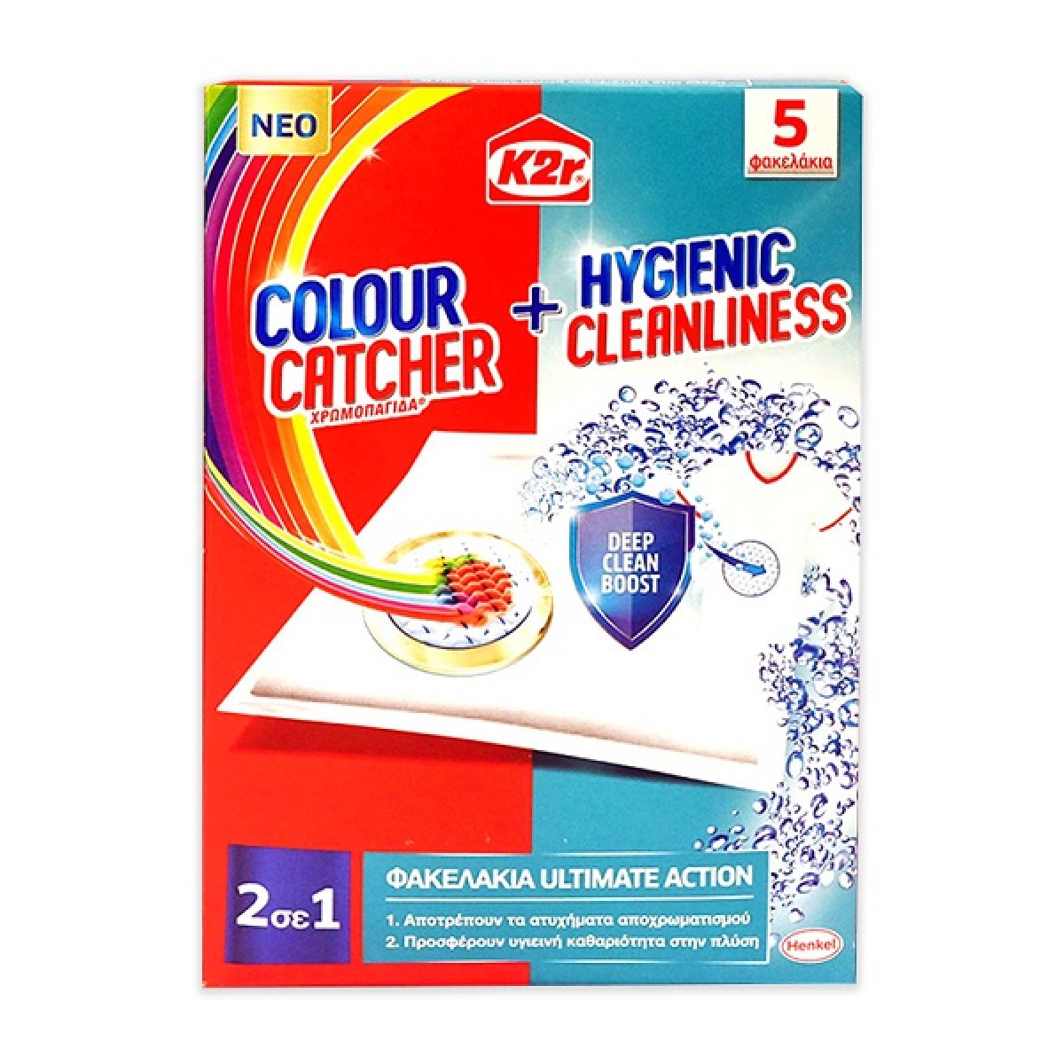 COLOUR CATCHER 2σε1 ΧΡΩΜΟΠΑΓΙΔΑ+ΚΑΘΑΡΙΣΤΙΚΟ 5τεμ HYGIENE ACTION