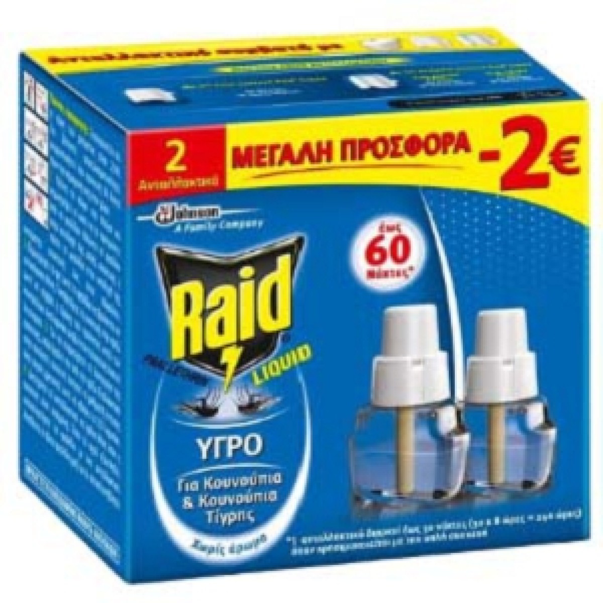 RAID ΥΓΡΟ (ΑΝΤ/ΚΟ) 21ml 30 ΝΥΧΤΕΣ (1+1τεμ -2,00€)