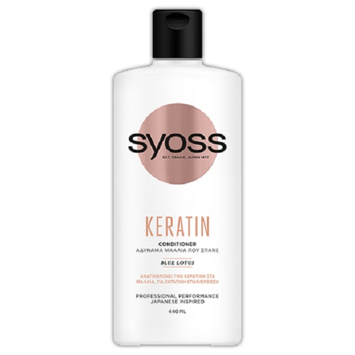 SYOSS CONDITIONER 440ml KERATIN