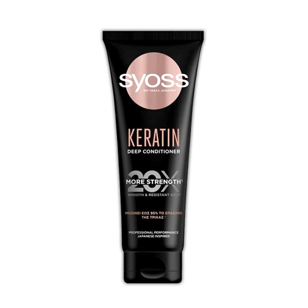 SYOSS CONDITIONER 250ml (Σωλ) DEEP KERATIN